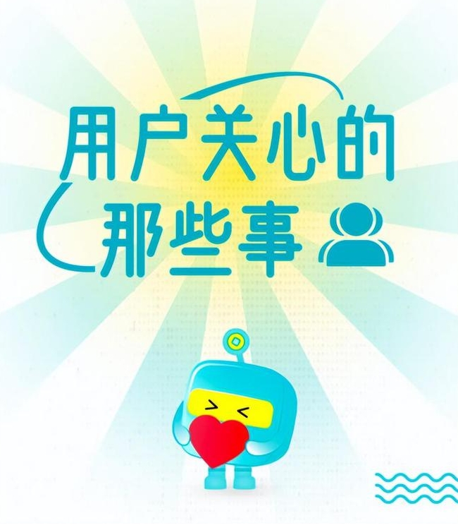 用户关心的那些贷款网 用户关心的那些贷款网