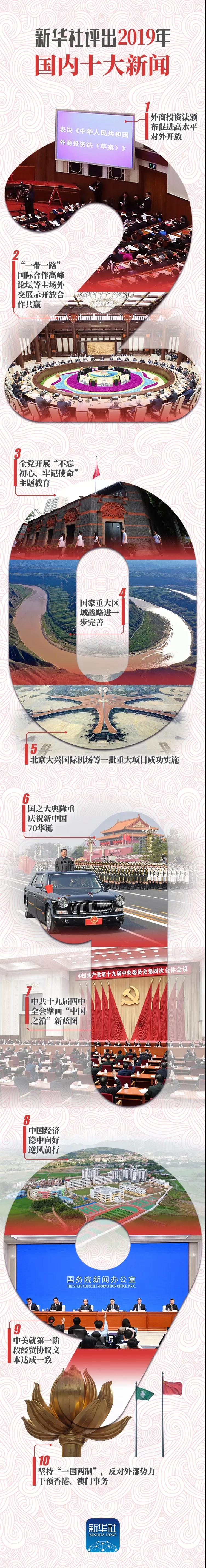 微信图片_20191231085818.jpg 微信图片_20191231085818.jpg