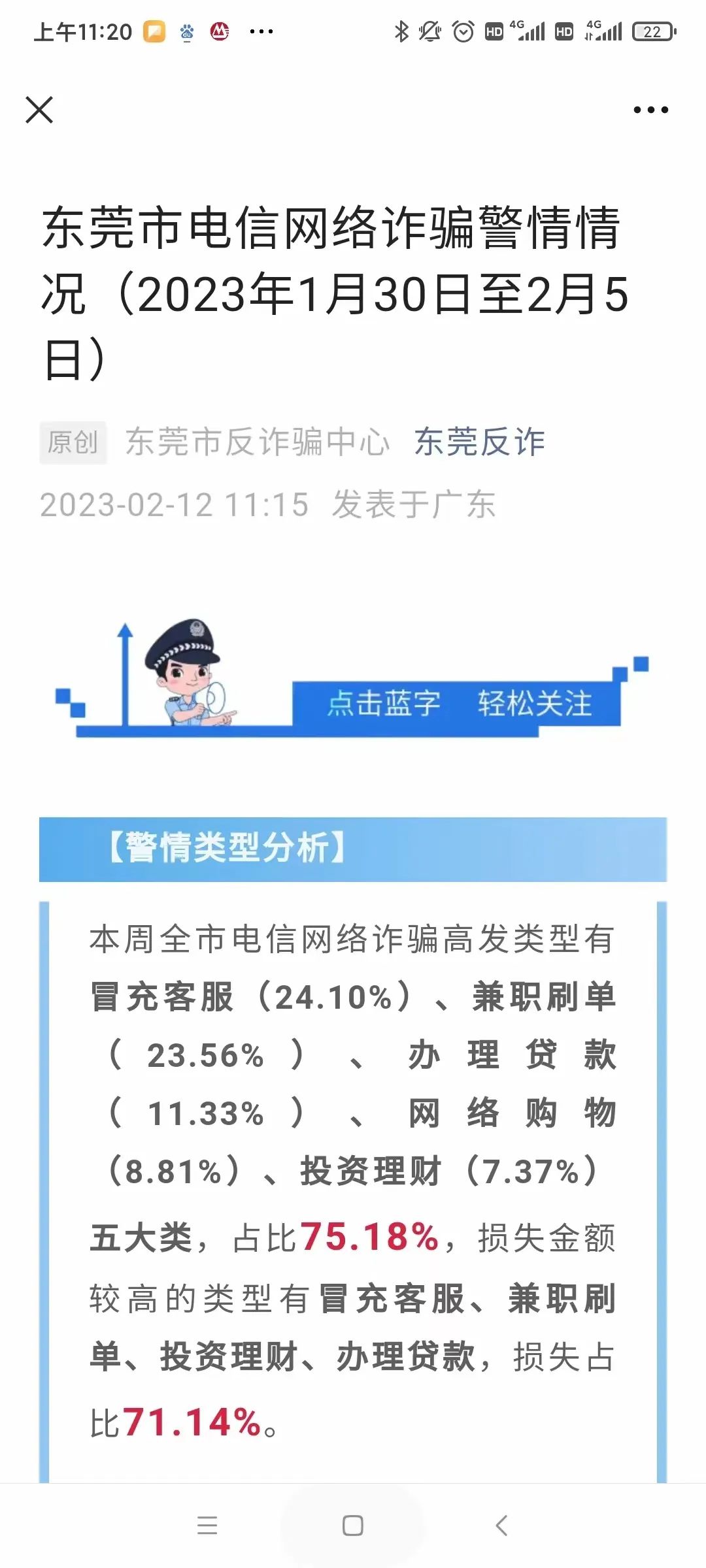 微信图片_20230403105847.jpg 微信图片_20230403105847.jpg