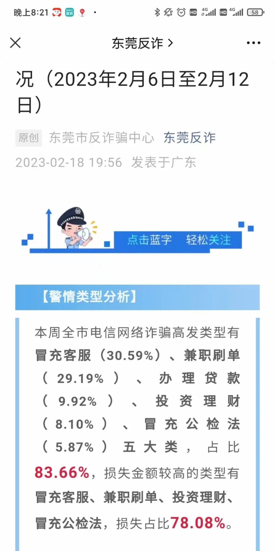 微信图片_20230403105858.jpg 微信图片_20230403105858.jpg