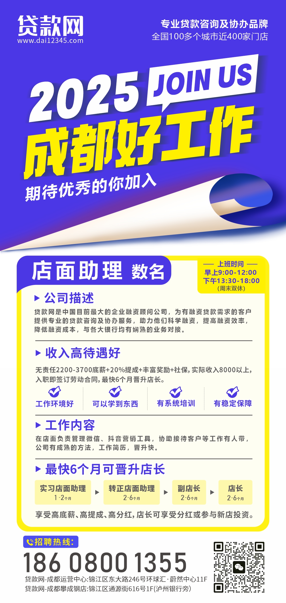 微信图片_20250224181053.jpg 微信图片_20250224181053.jpg